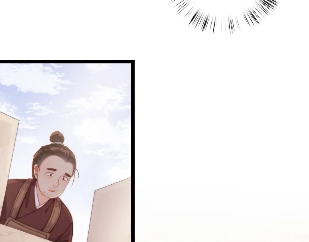 《《妃为九卿》-神医小娇妃》第140话 瘟疫 第12页