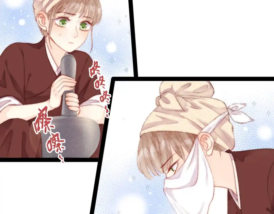 《《妃为九卿》-神医小娇妃》第141话 我是大夫 第54页