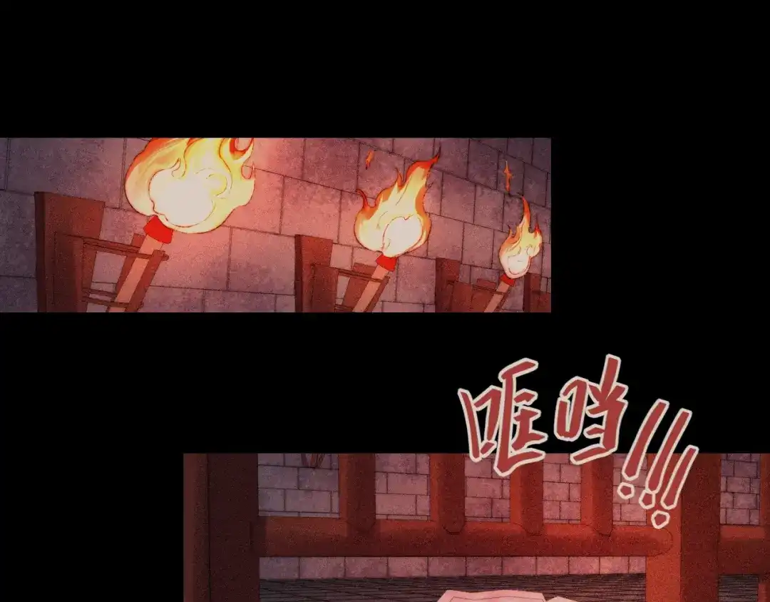 《《妃为九卿》-神医小娇妃》第141话 我是大夫 第18页