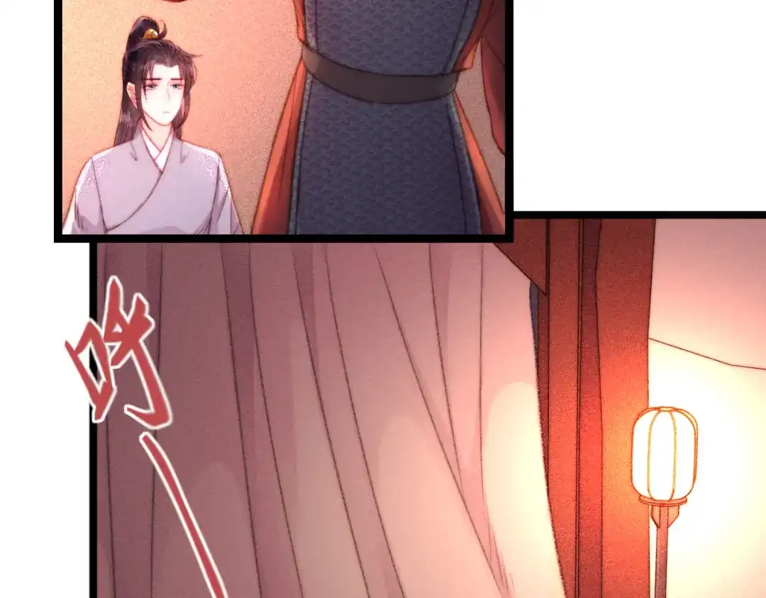 《《妃为九卿》-神医小娇妃》第141话 我是大夫 第25页