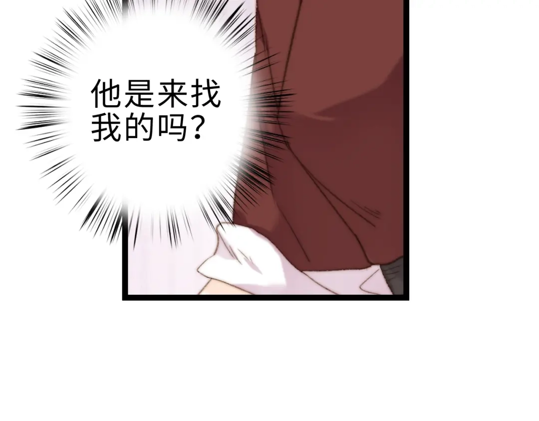 《《妃为九卿》-神医小娇妃》第141话 我是大夫 第69页
