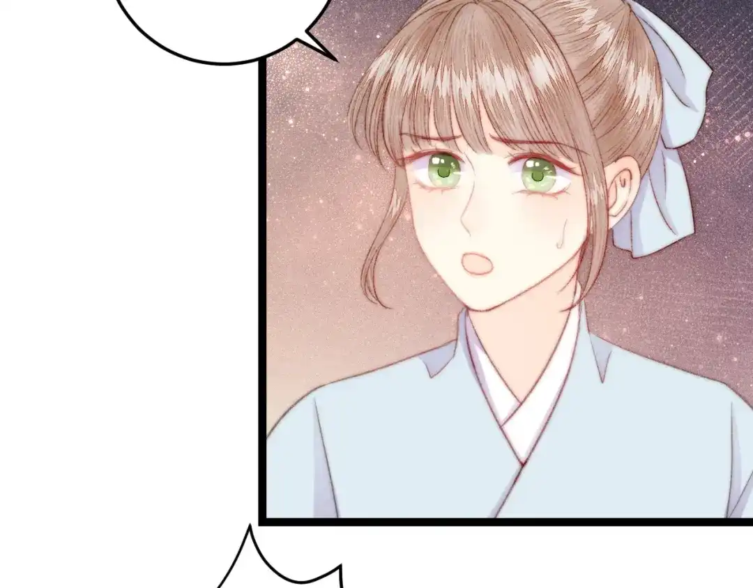 《《妃为九卿》-神医小娇妃》第143话 中箭 第58页