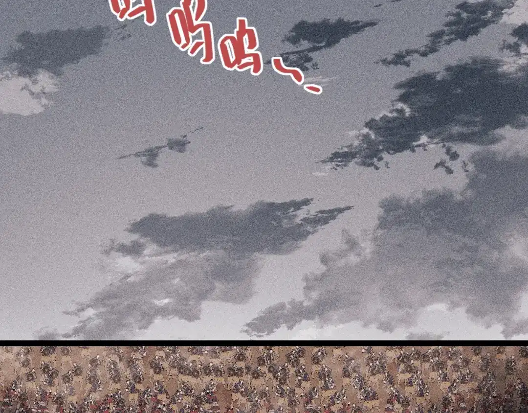 《《妃为九卿》-神医小娇妃》第143话 中箭 第25页