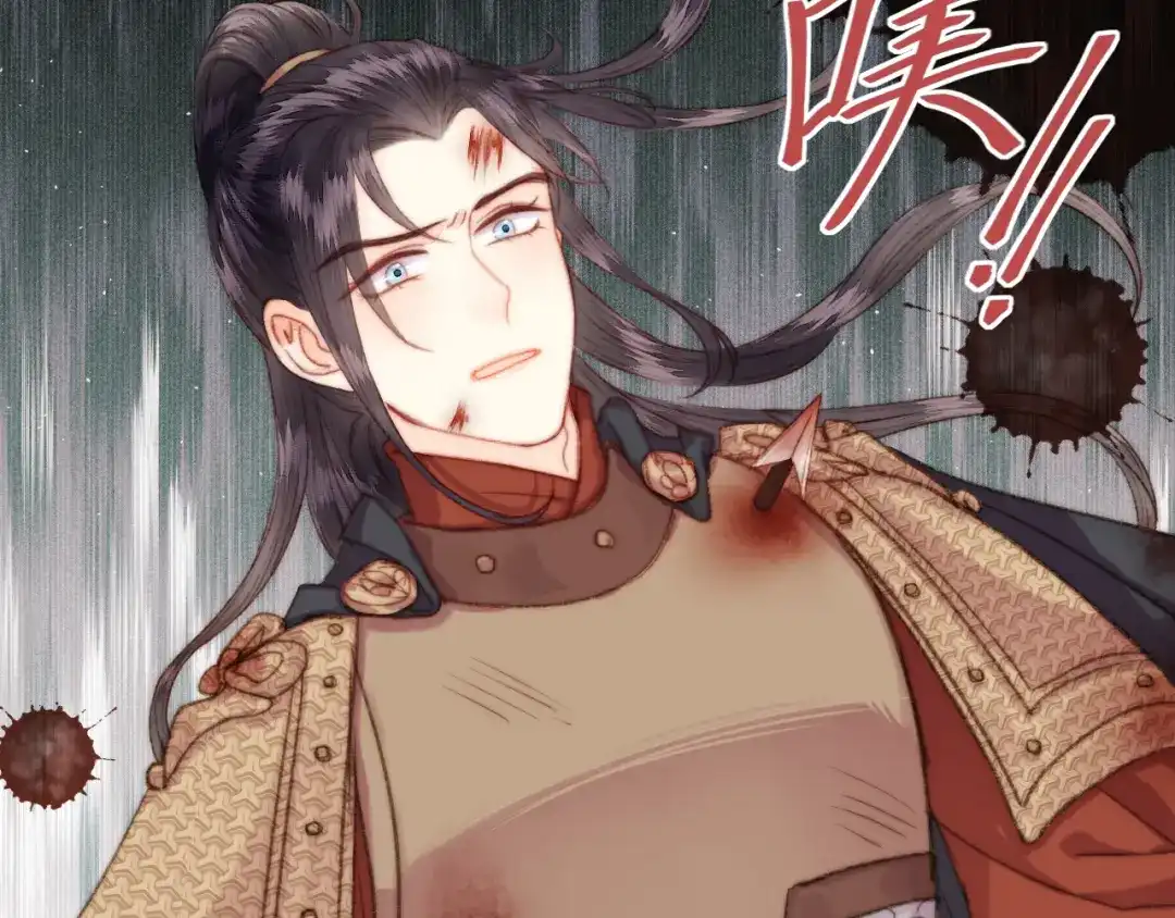 《《妃为九卿》-神医小娇妃》第143话 中箭 第40页