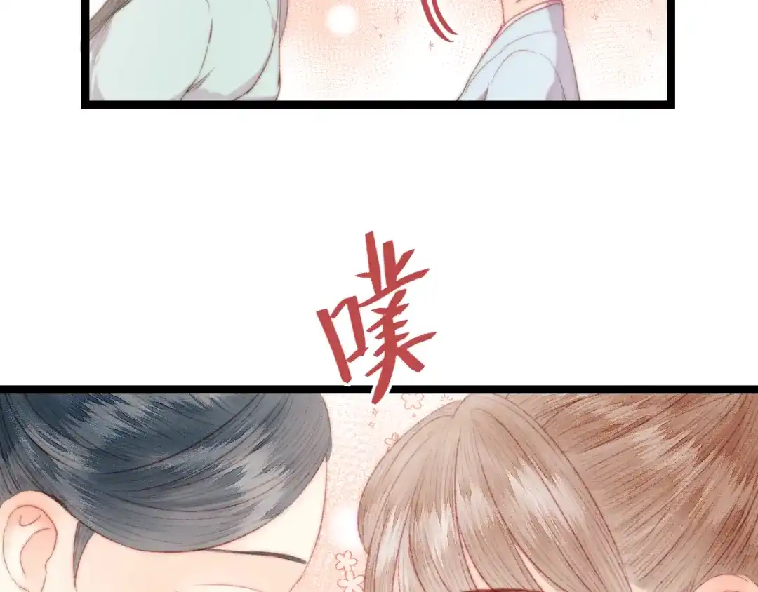 《《妃为九卿》-神医小娇妃》第143话 中箭 第22页