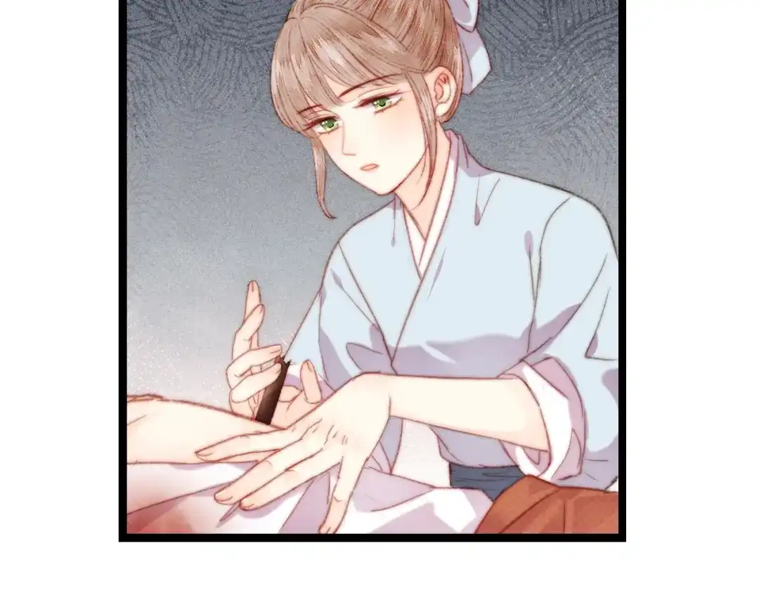 《《妃为九卿》-神医小娇妃》第144话 疗伤 第15页