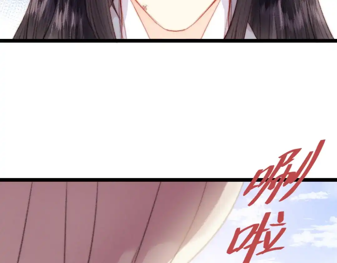 《《妃为九卿》-神医小娇妃》第144话 疗伤 第58页
