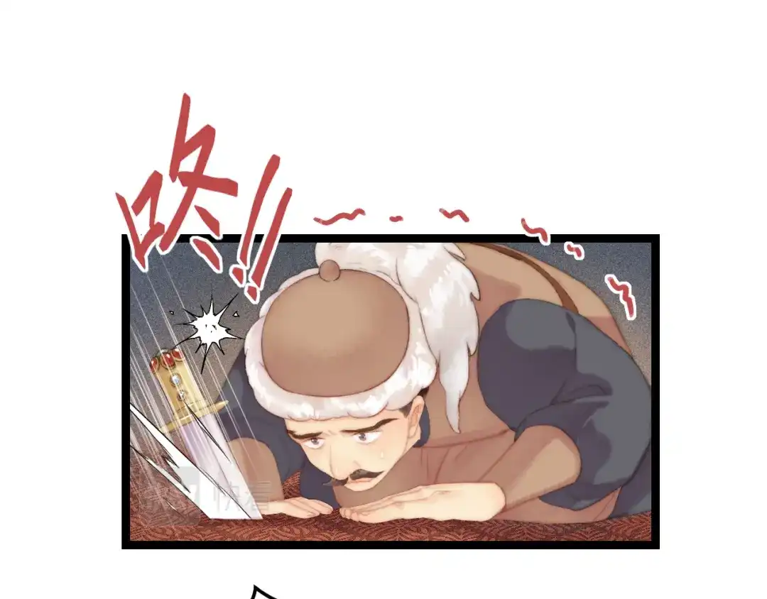 《《妃为九卿》-神医小娇妃》第145话 原因 第57页