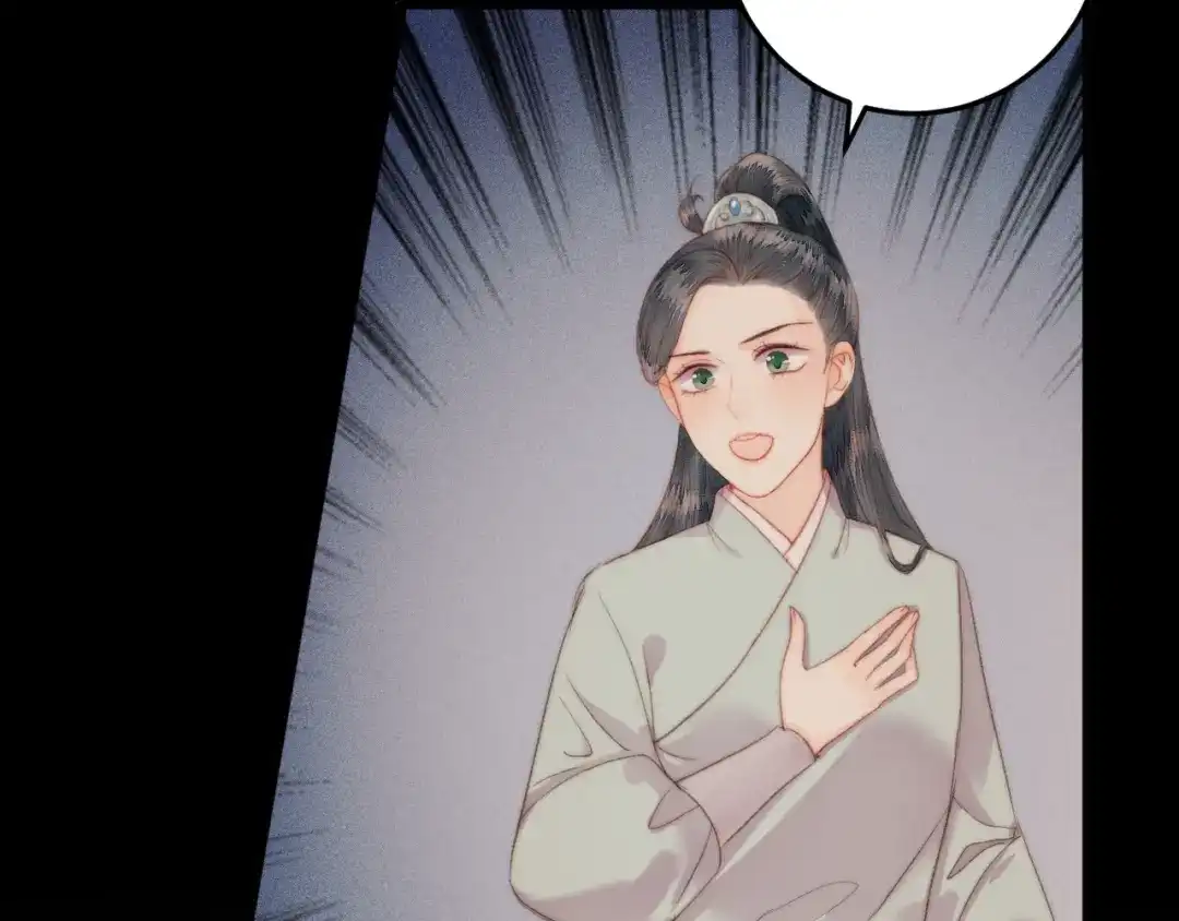 《《妃为九卿》-神医小娇妃》第145话 原因 第16页