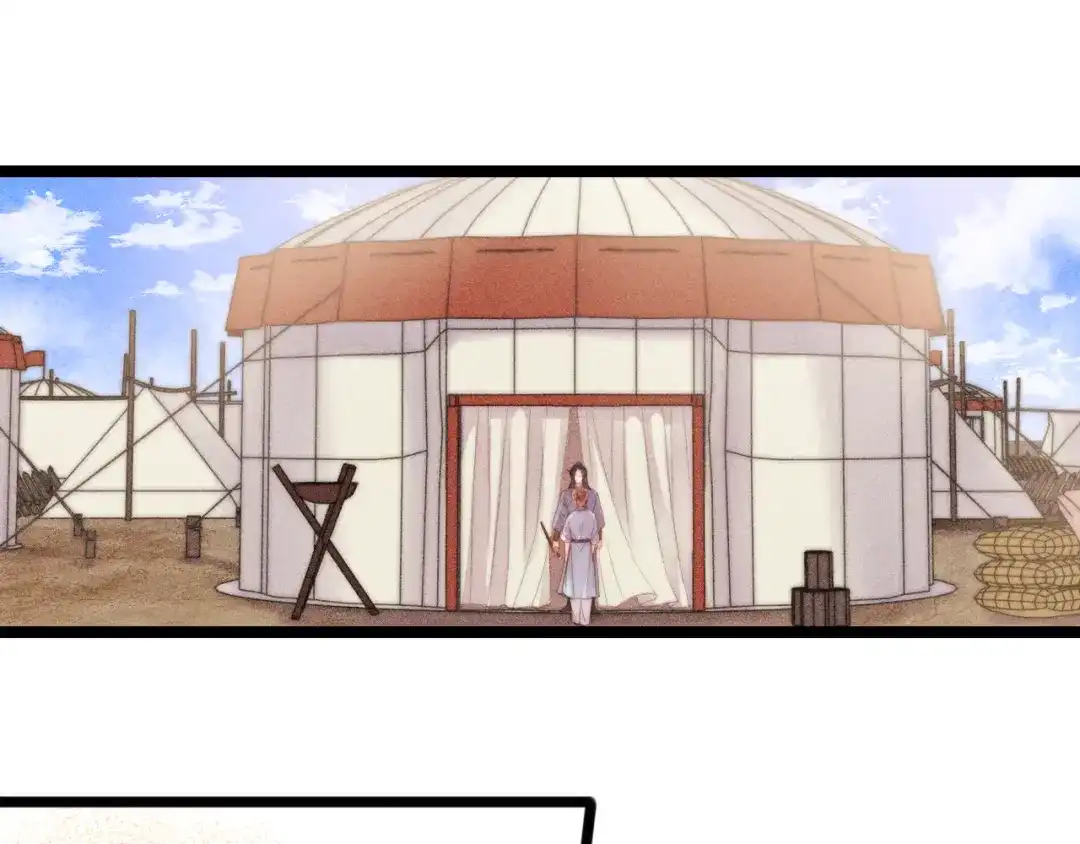 《《妃为九卿》-神医小娇妃》第145话 原因 第5页