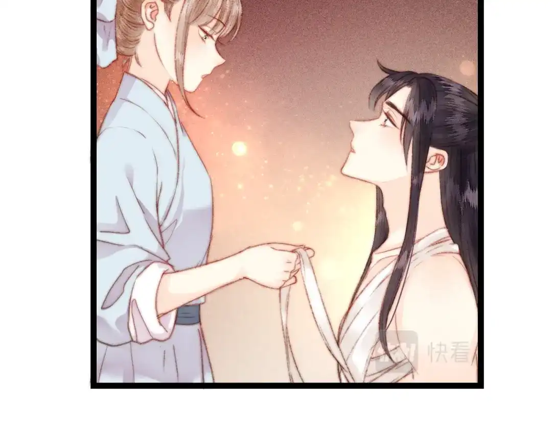 《《妃为九卿》-神医小娇妃》第146话 我答应你 第40页