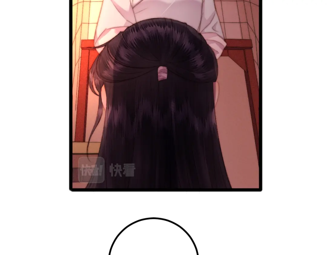 《《妃为九卿》-神医小娇妃》第146话 我答应你 第25页