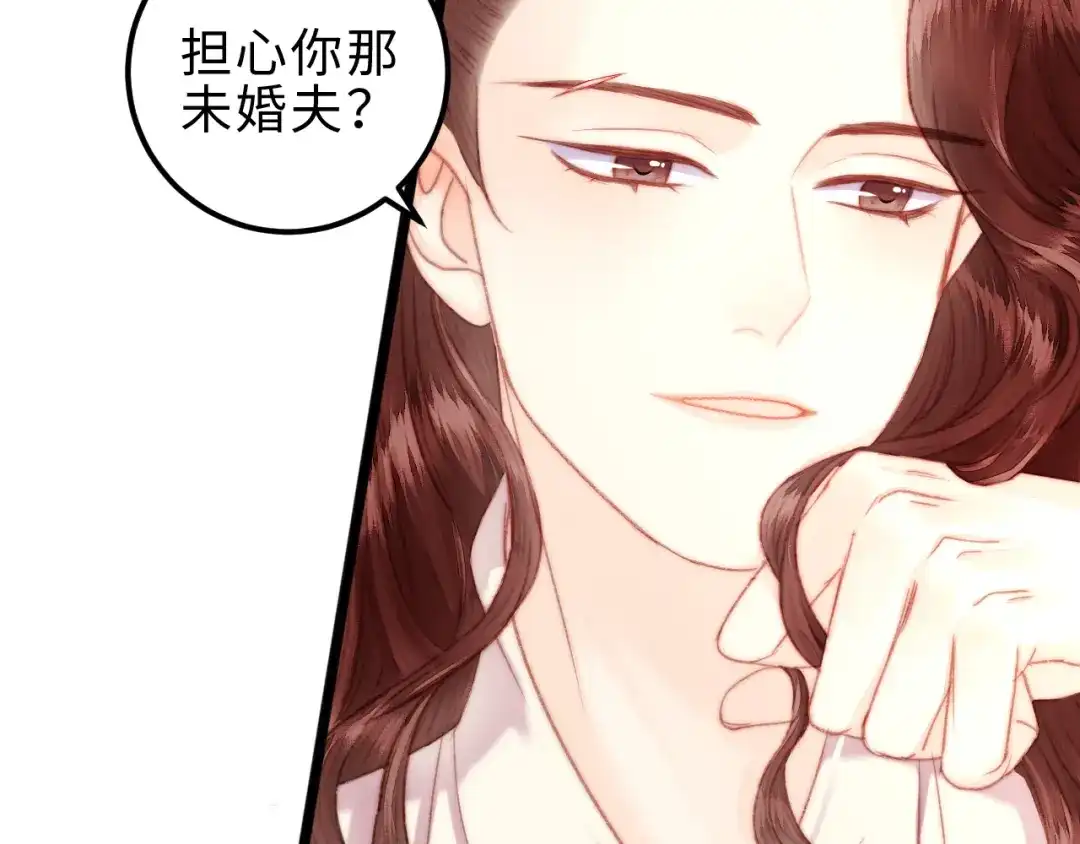 《《妃为九卿》-神医小娇妃》第146话 我答应你 第12页