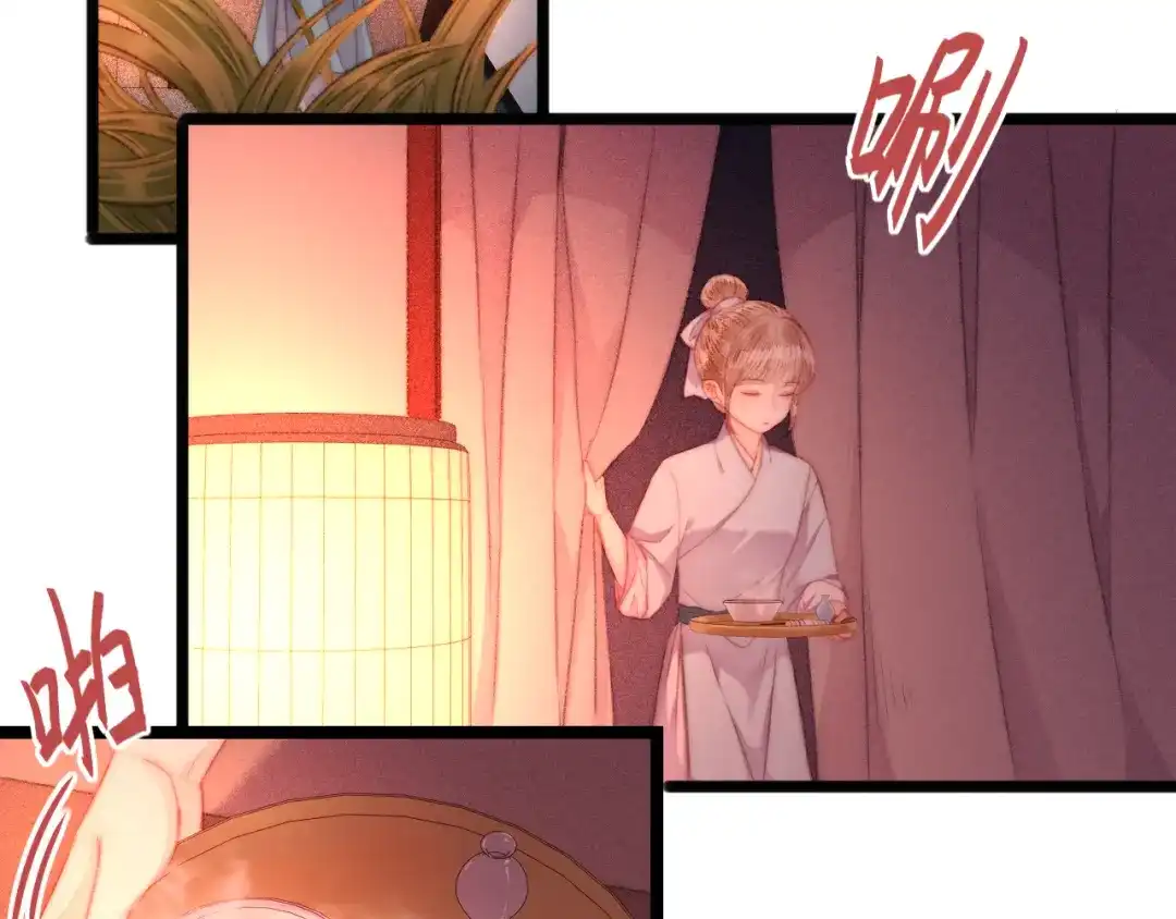 《《妃为九卿》-神医小娇妃》第146话 我答应你 第23页