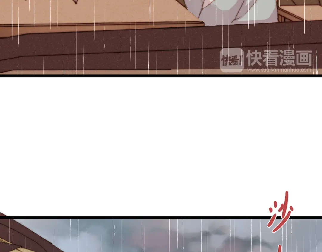 《《妃为九卿》-神医小娇妃》第14话 撞破奸情 第40页