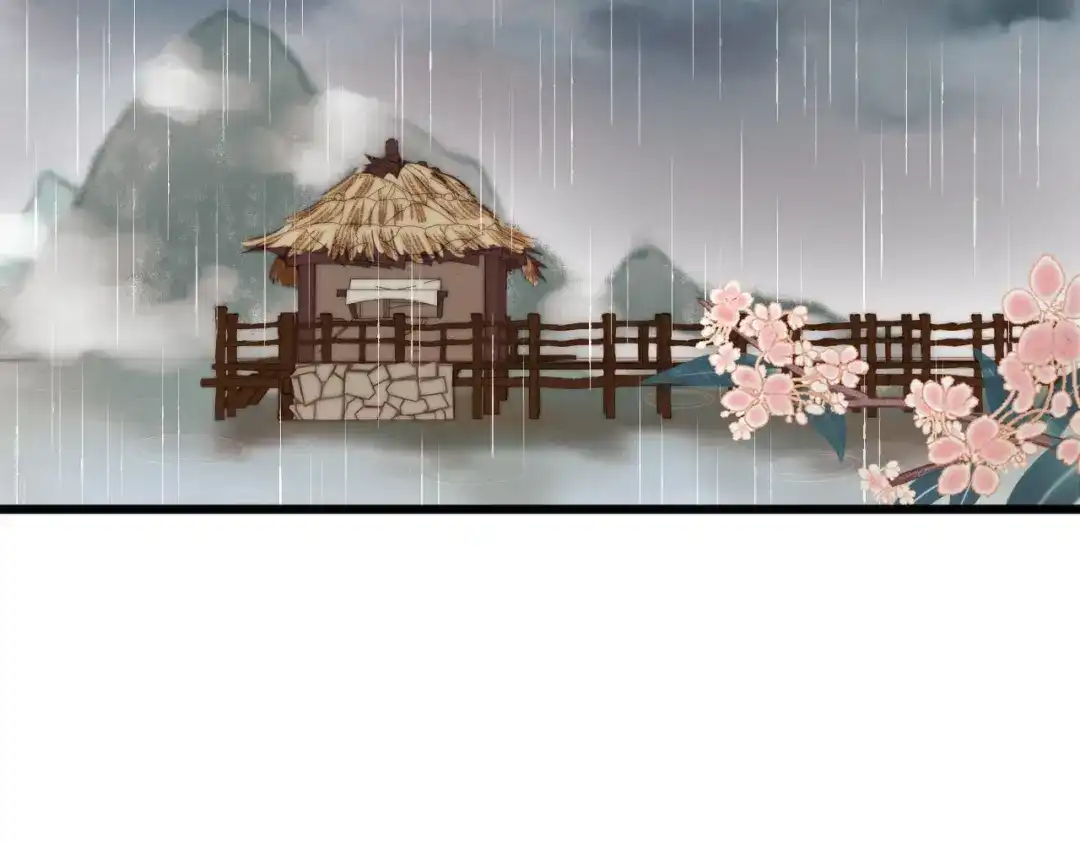 《《妃为九卿》-神医小娇妃》第14话 撞破奸情 第60页
