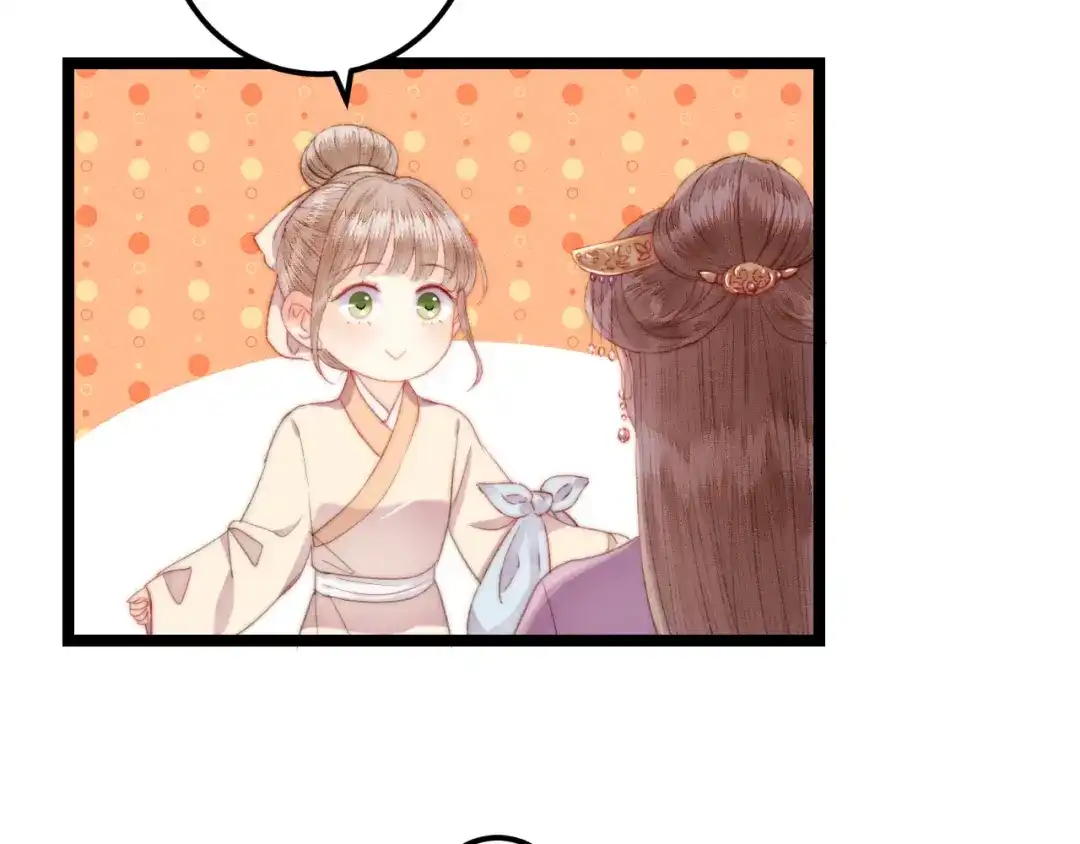 《《妃为九卿》-神医小娇妃》第147话 凯旋而归 第29页