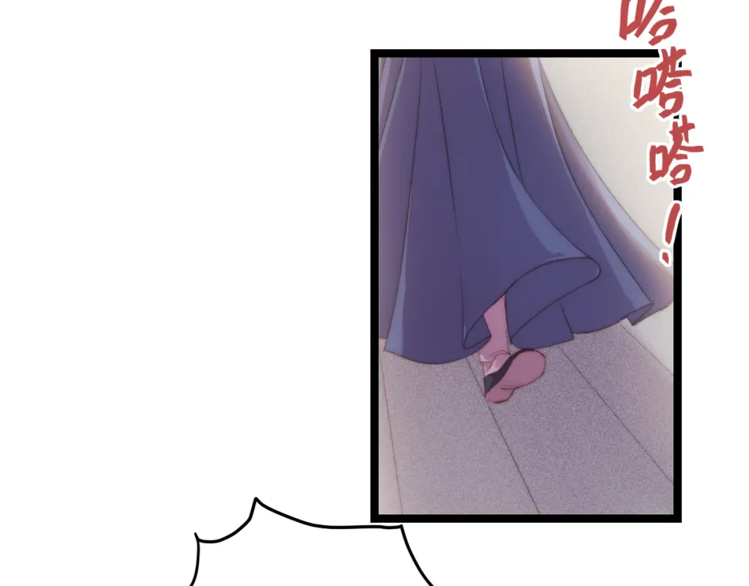 《《妃为九卿》-神医小娇妃》第147话 凯旋而归 第20页