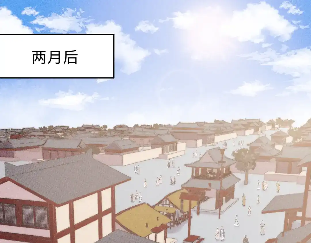 《《妃为九卿》-神医小娇妃》第147话 凯旋而归 第5页