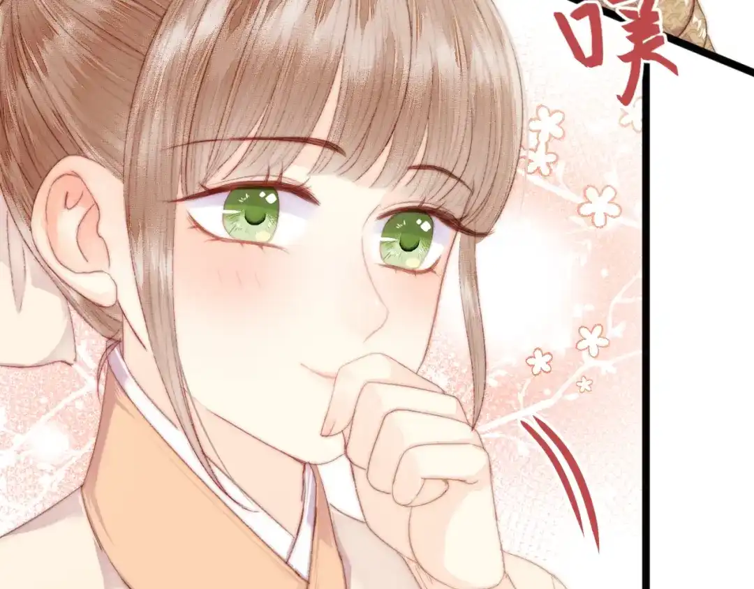 《《妃为九卿》-神医小娇妃》第147话 凯旋而归 第15页