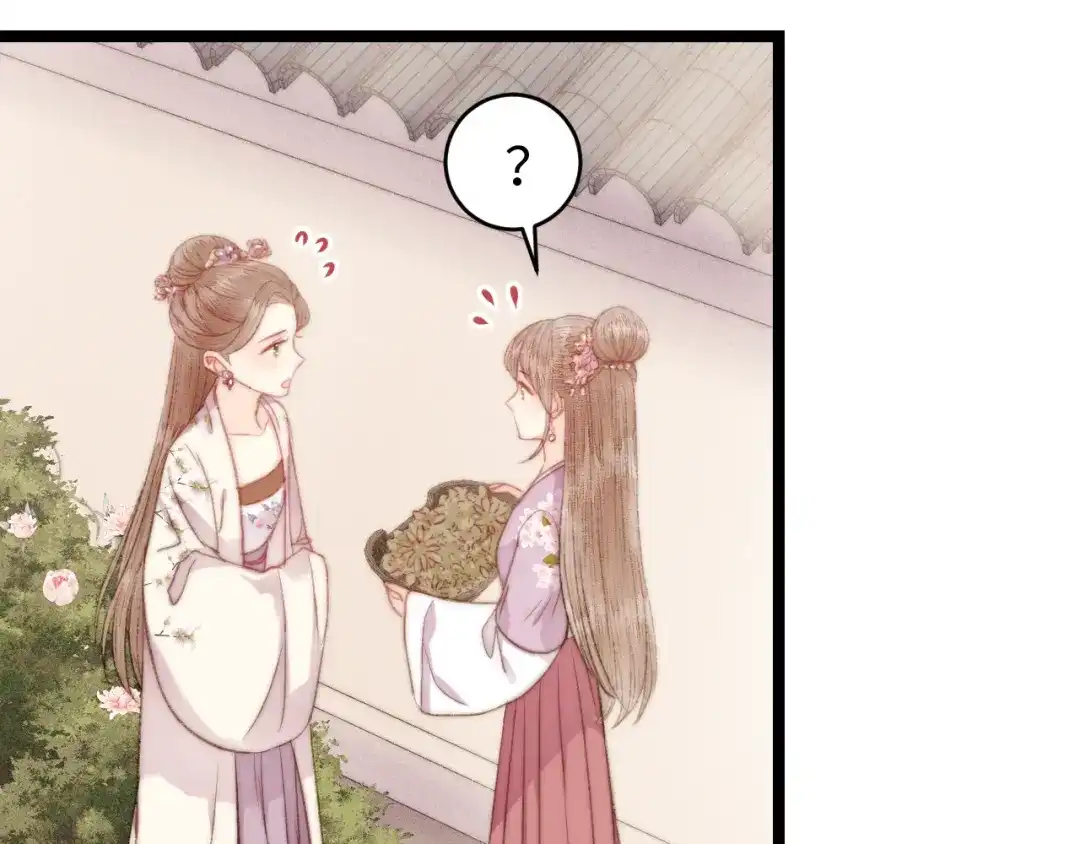 《《妃为九卿》-神医小娇妃》第148话 负心汉 第34页