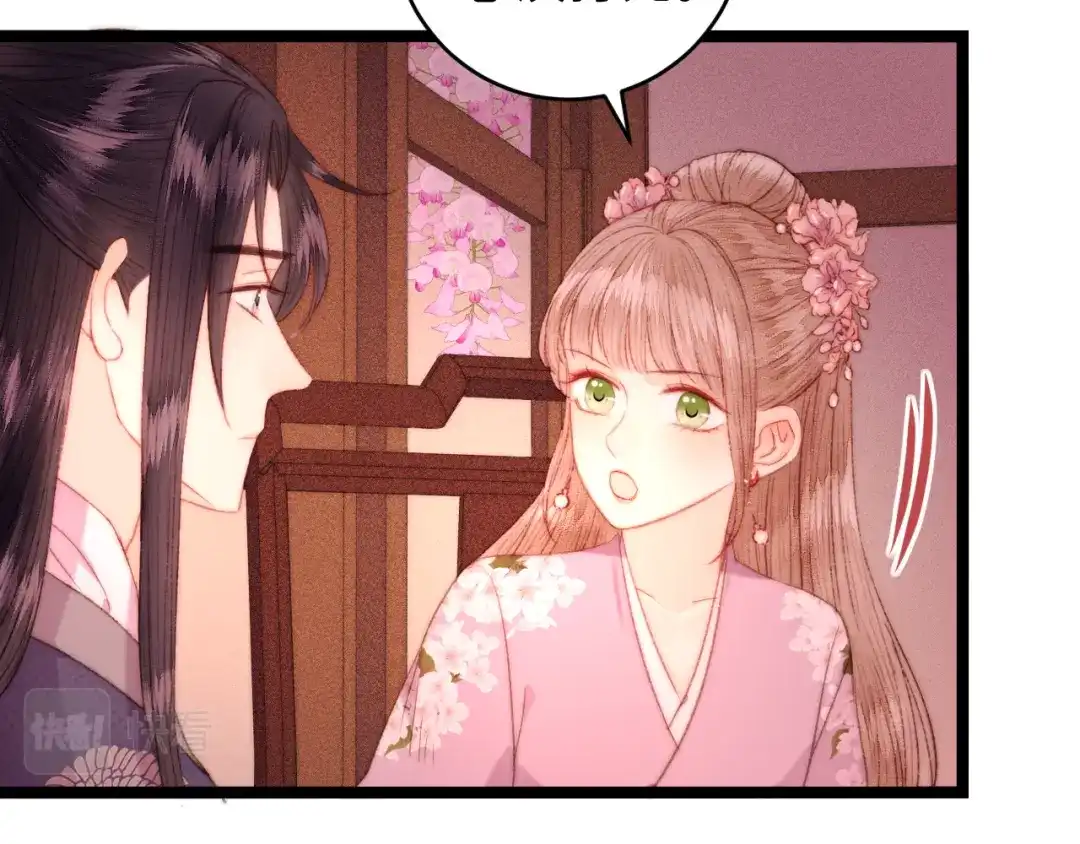 《《妃为九卿》-神医小娇妃》第148话 负心汉 第53页