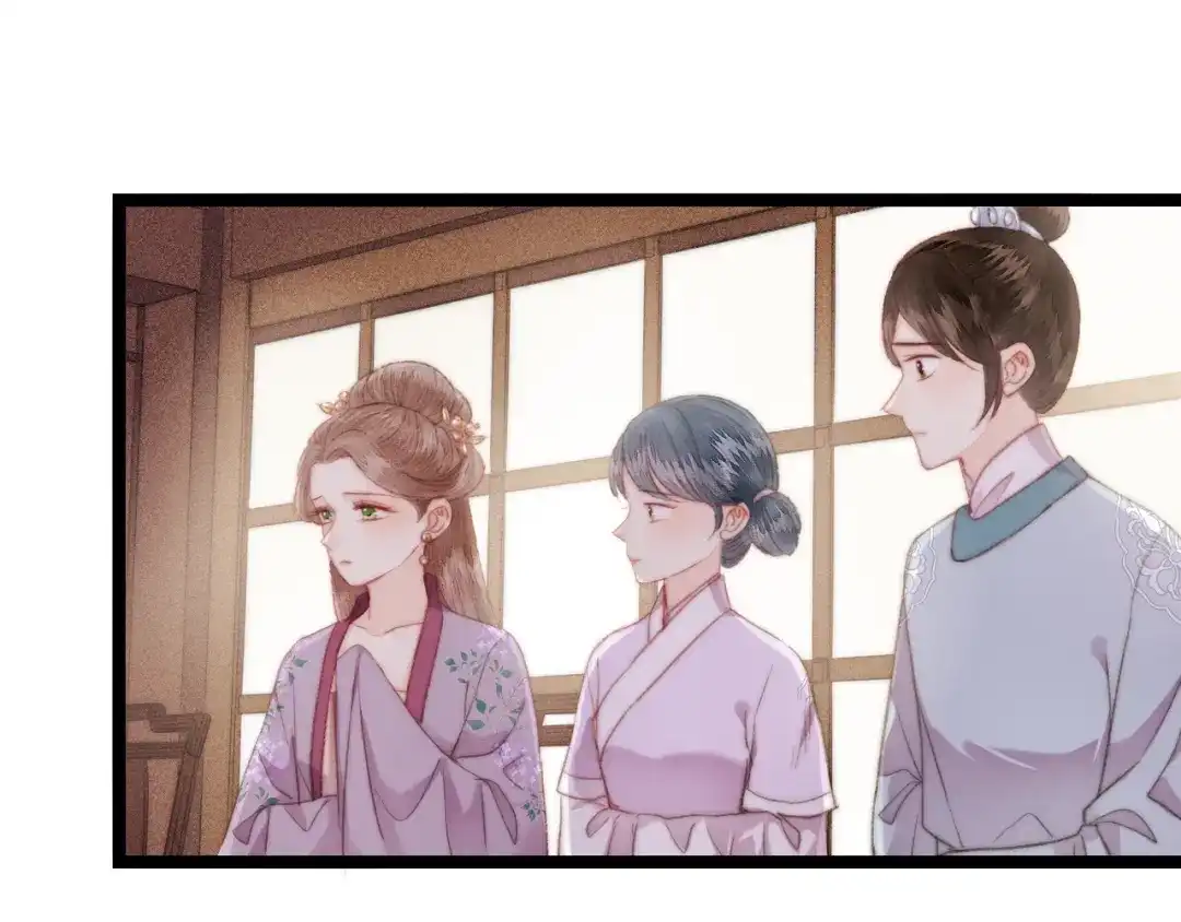 《《妃为九卿》-神医小娇妃》第149话 婚 礼 第44页