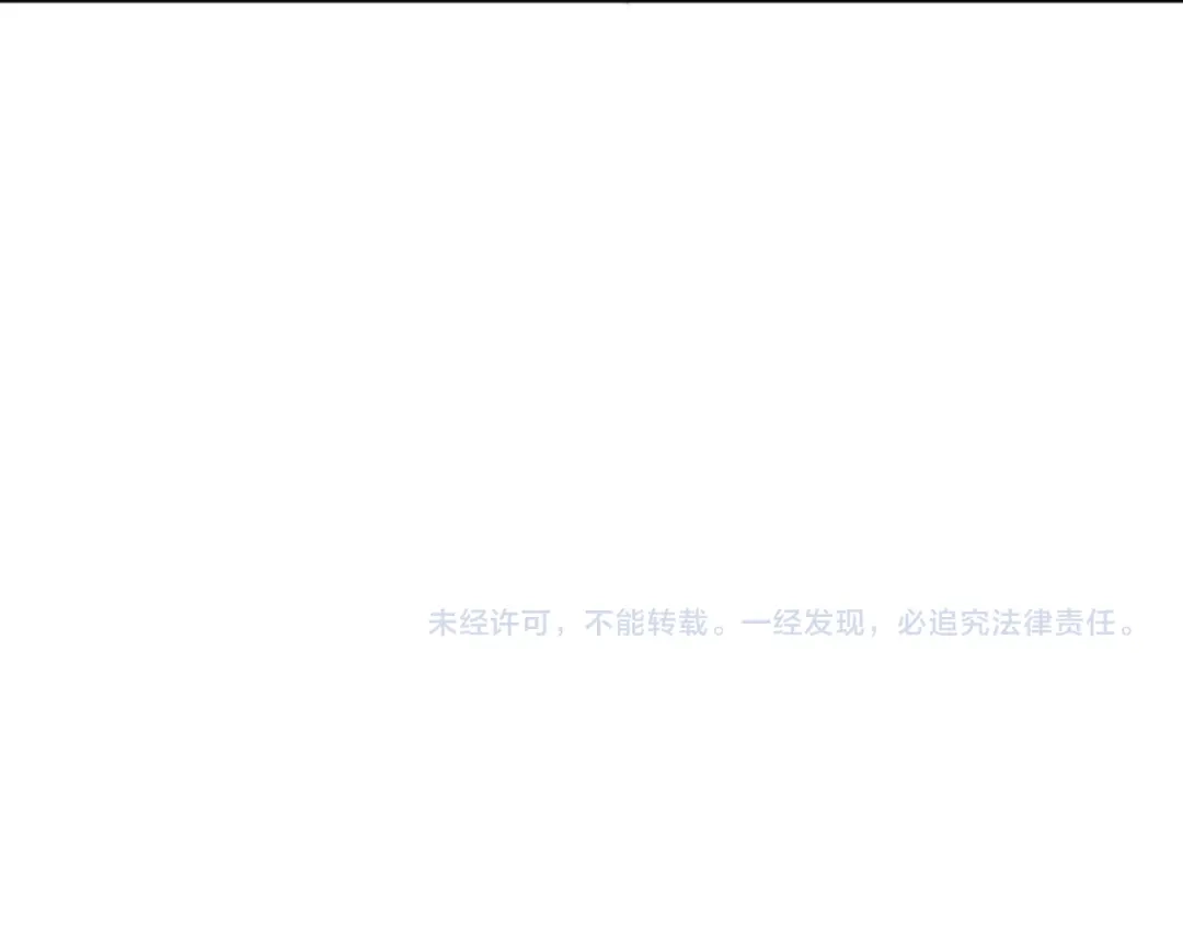 《《妃为九卿》-神医小娇妃》第149话 婚 礼 第77页