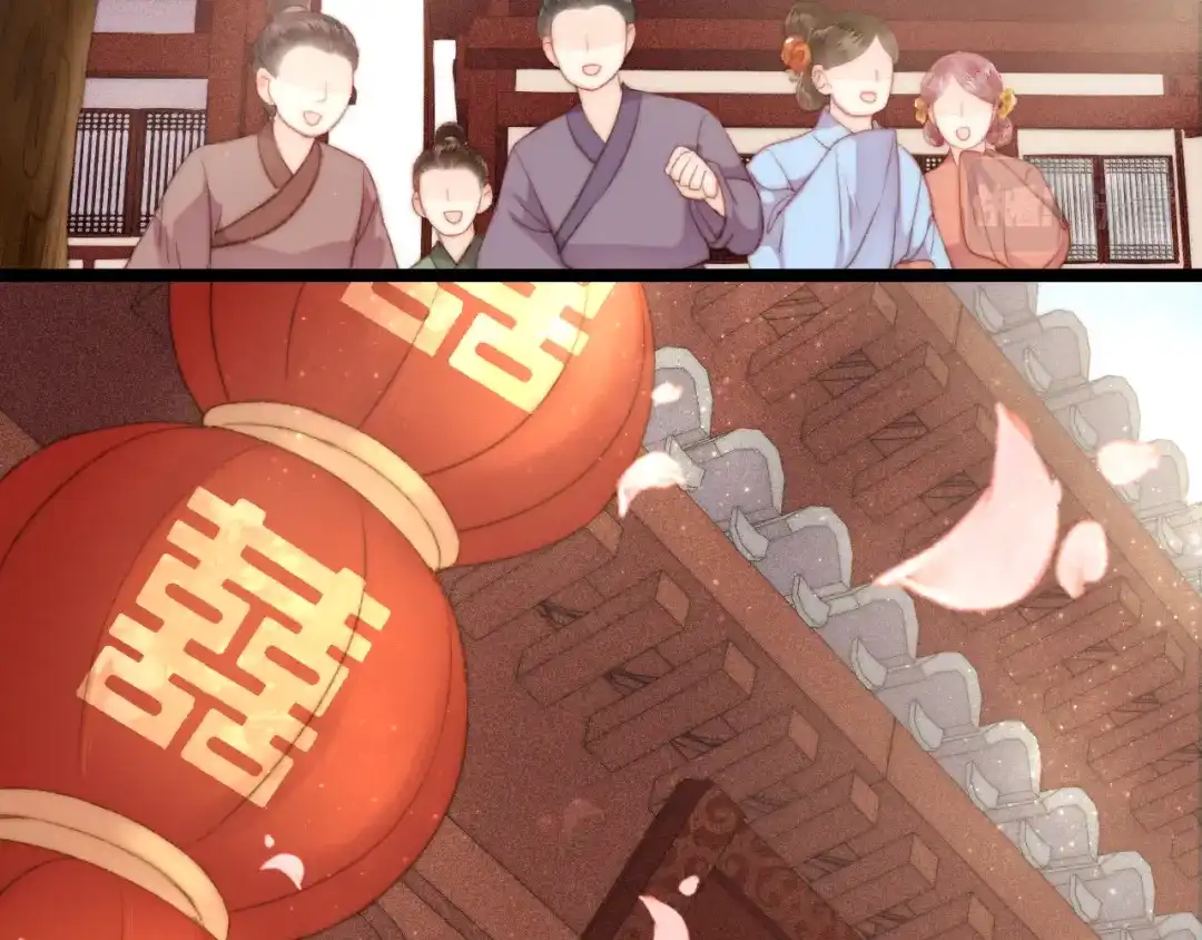 《《妃为九卿》-神医小娇妃》第149话 婚 礼 第19页