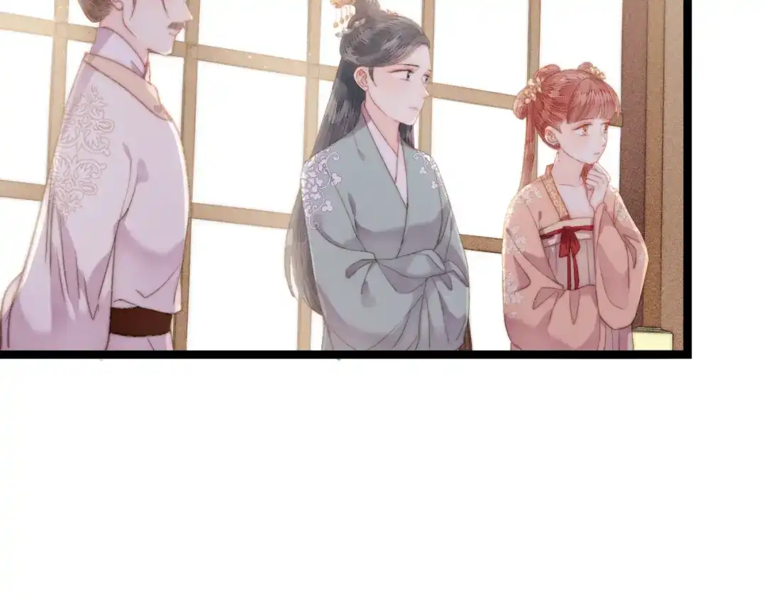 《《妃为九卿》-神医小娇妃》第149话 婚 礼 第43页