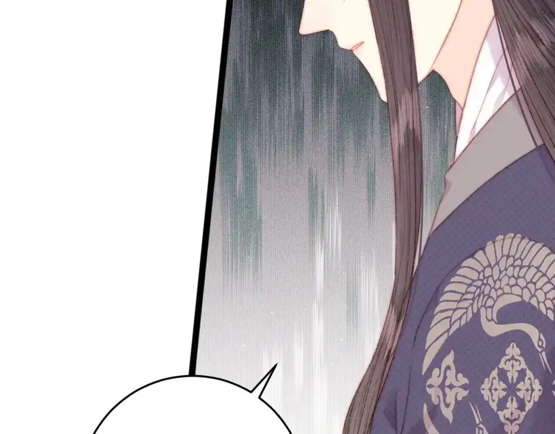 《《妃为九卿》-神医小娇妃》第149话 婚 礼 第9页