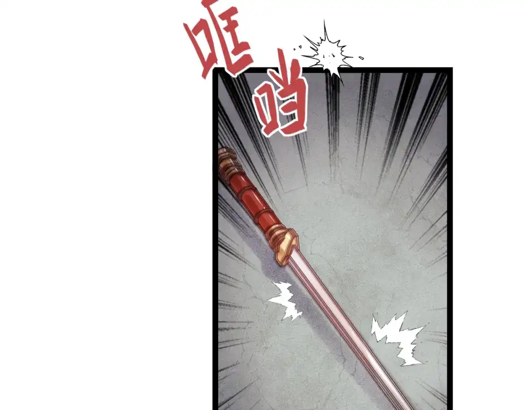 《《妃为九卿》-神医小娇妃》第150话 刺客 第51页