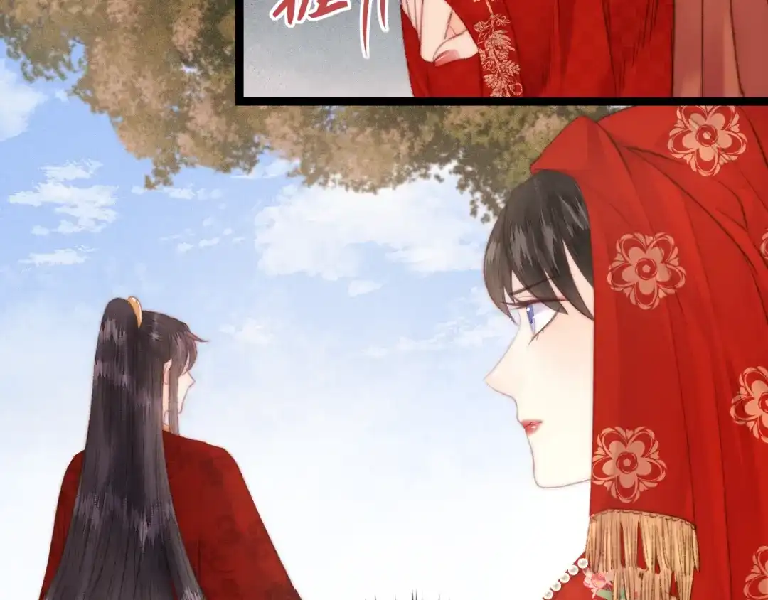 《《妃为九卿》-神医小娇妃》第150话 刺客 第34页