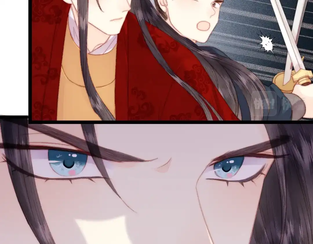 《《妃为九卿》-神医小娇妃》第150话 刺客 第15页