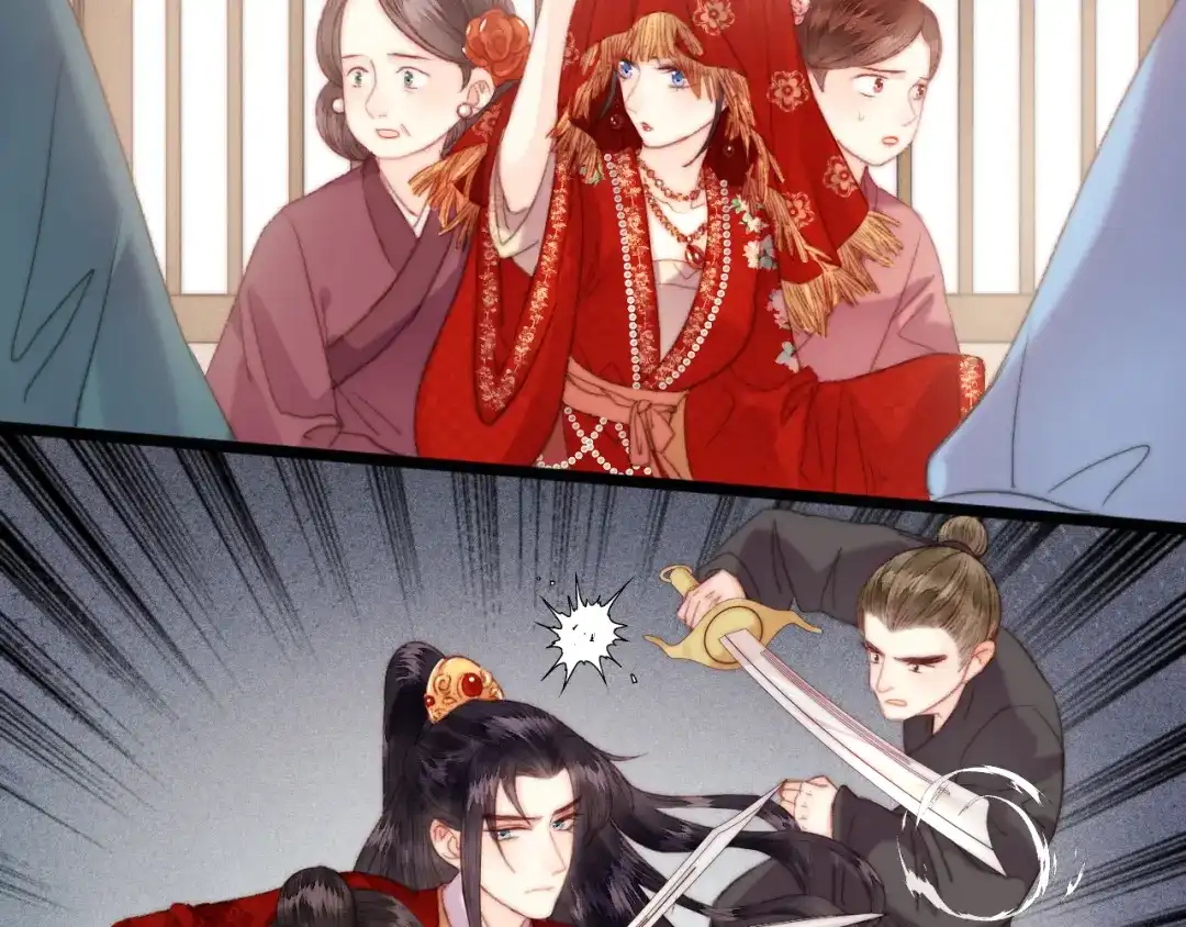 《《妃为九卿》-神医小娇妃》第150话 刺客 第11页