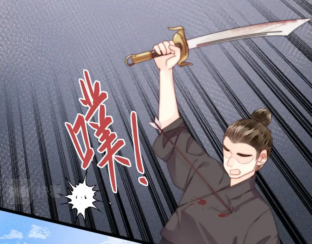 《《妃为九卿》-神医小娇妃》第150话 刺客 第23页