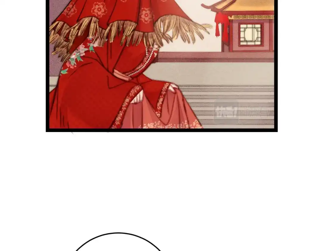 《《妃为九卿》-神医小娇妃》第150话 刺客 第67页