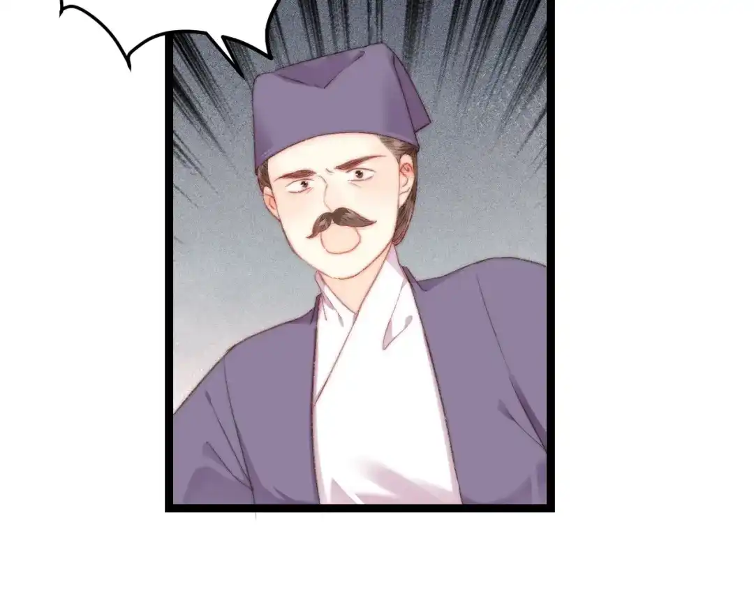 《《妃为九卿》-神医小娇妃》第150话 刺客 第13页