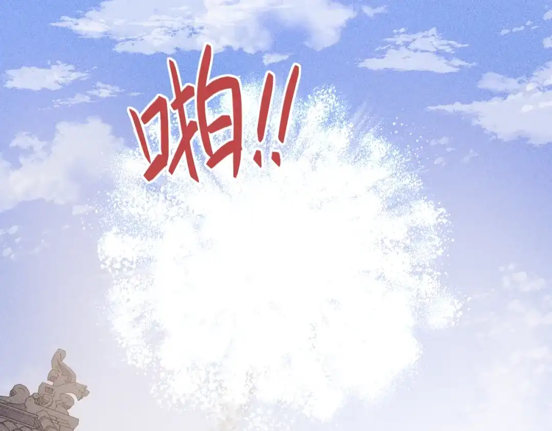 《《妃为九卿》-神医小娇妃》第150话 刺客 第18页