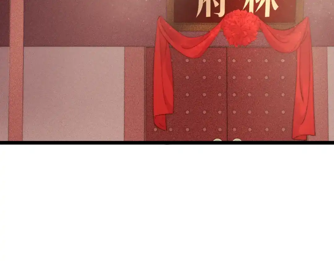 《《妃为九卿》-神医小娇妃》第150话 刺客 第8页