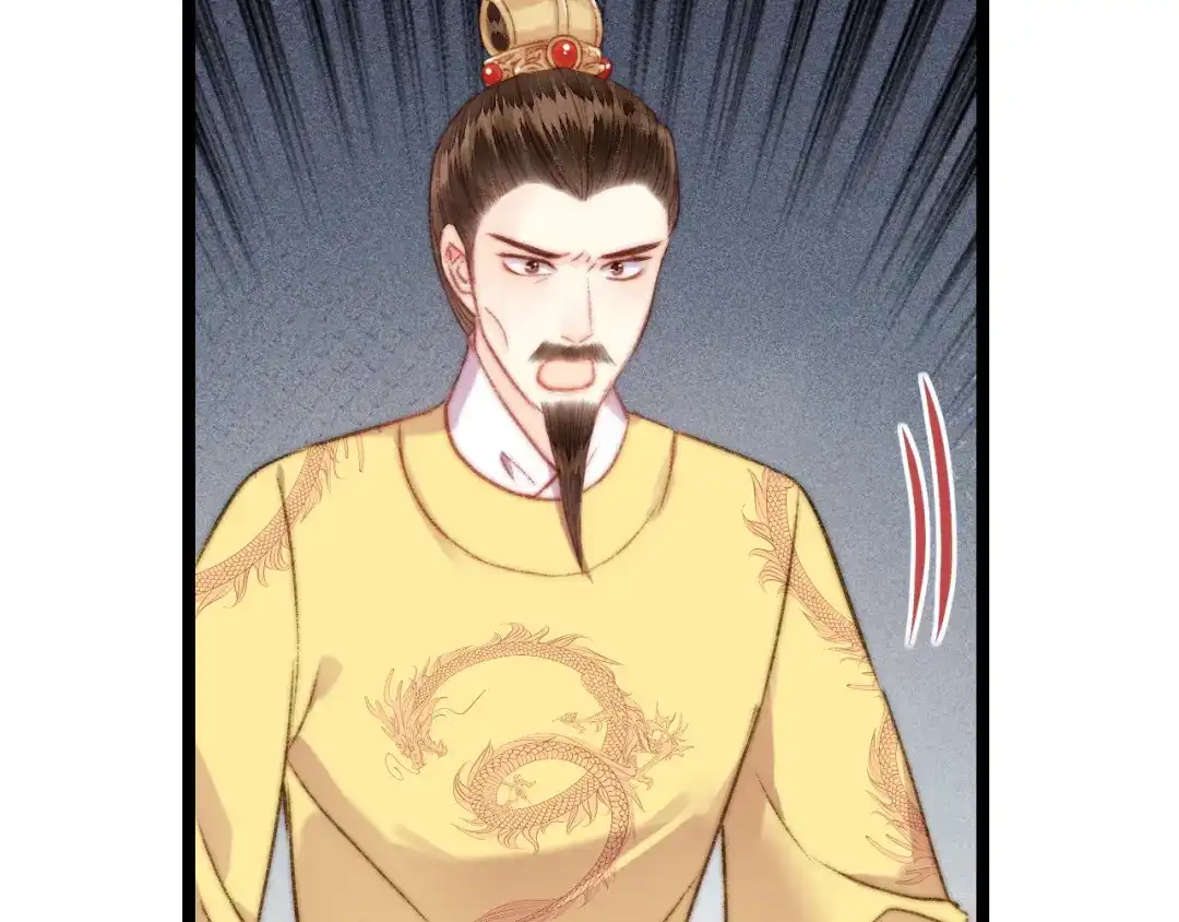 《《妃为九卿》-神医小娇妃》第151话 假新郎 第27页
