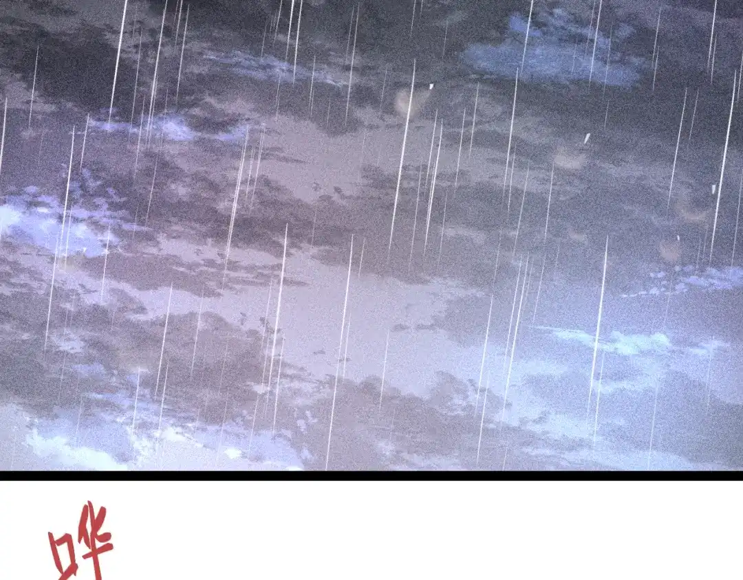 《《妃为九卿》-神医小娇妃》第151话 假新郎 第81页