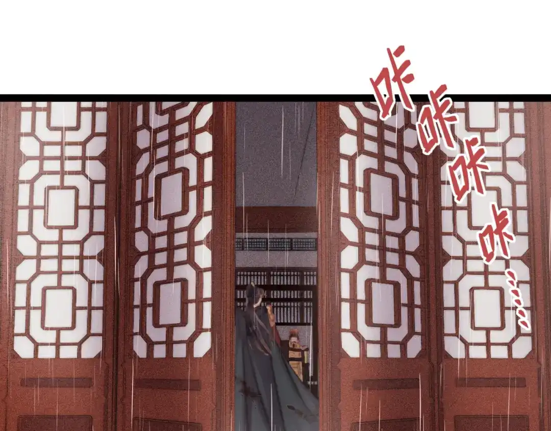 《《妃为九卿》-神医小娇妃》第152话 拨乱反正 第39页