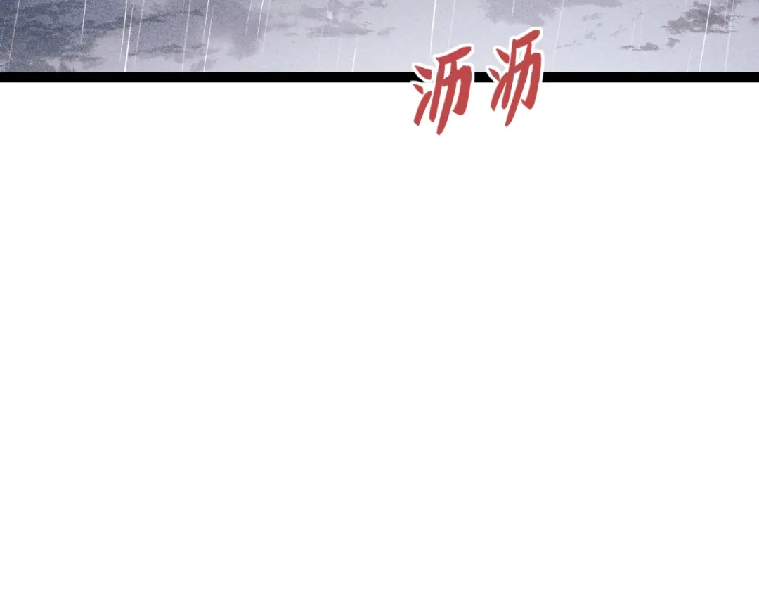《《妃为九卿》-神医小娇妃》第152话 拨乱反正 第43页