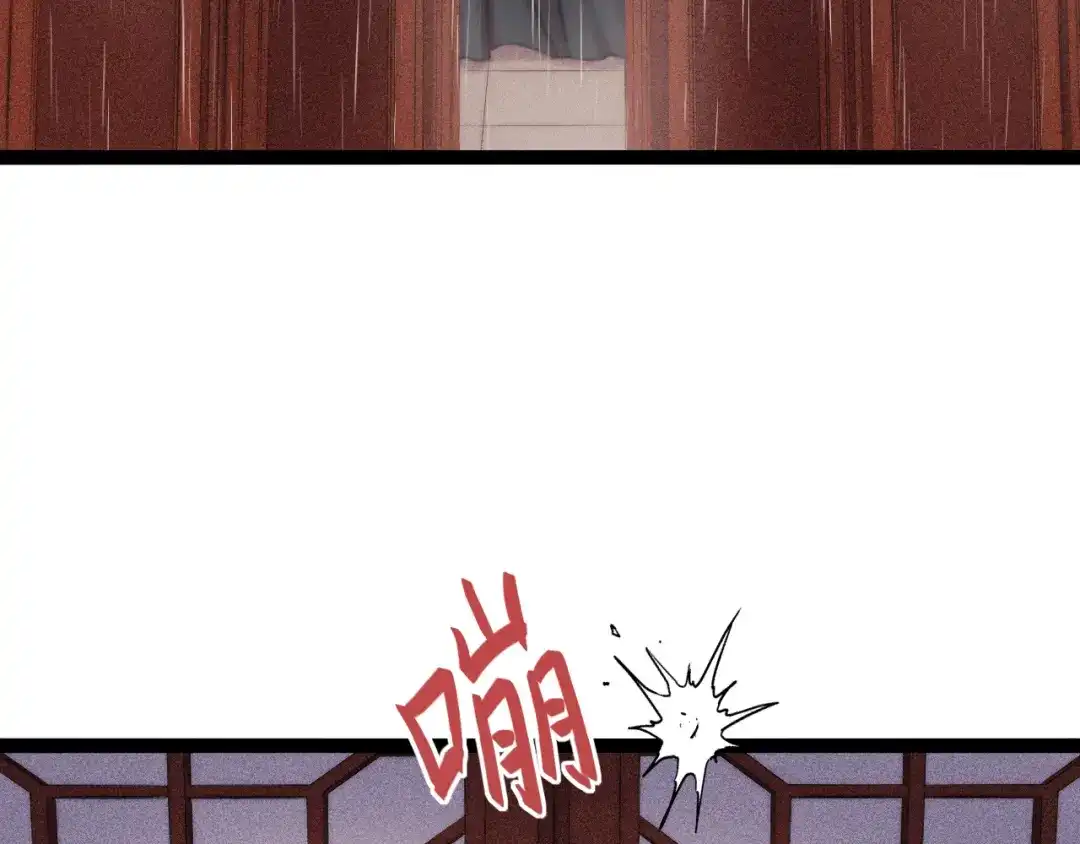 《《妃为九卿》-神医小娇妃》第152话 拨乱反正 第40页