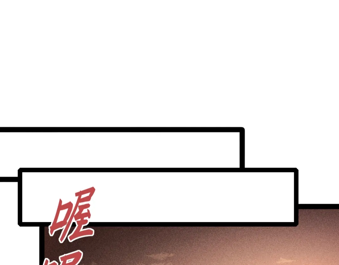 《《妃为九卿》-神医小娇妃》第153话 太孙之子 第42页