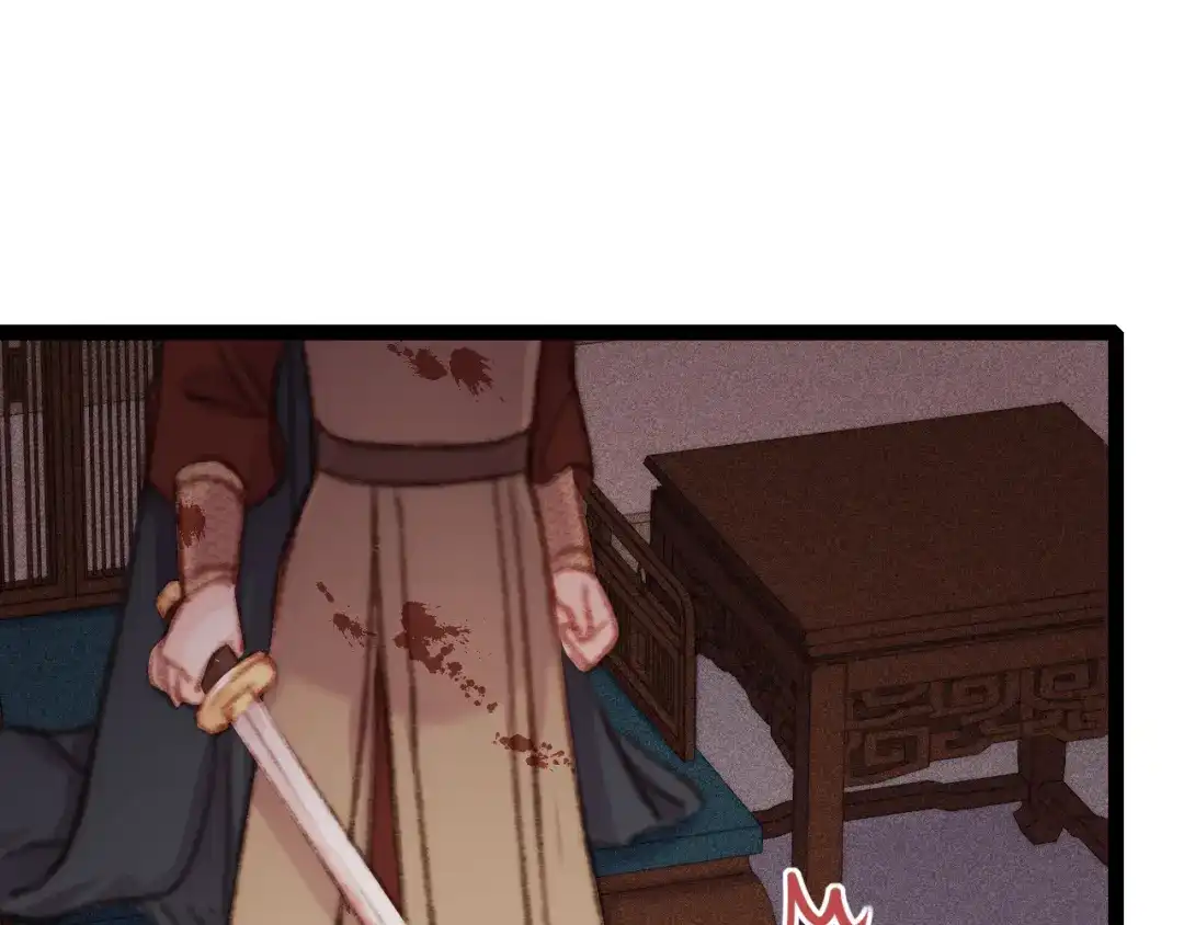 《《妃为九卿》-神医小娇妃》第153话 太孙之子 第26页