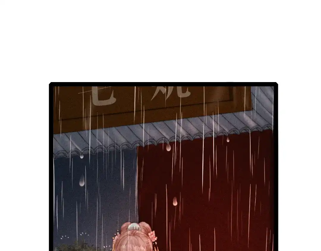 《《妃为九卿》-神医小娇妃》第153话 太孙之子 第33页