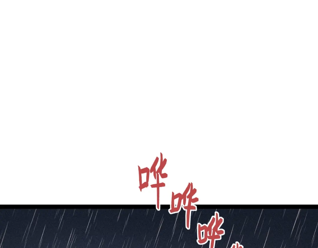 《《妃为九卿》-神医小娇妃》第153话 太孙之子 第31页