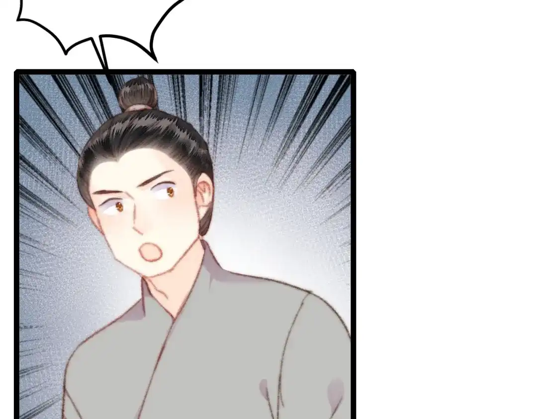 《《妃为九卿》-神医小娇妃》第153话 太孙之子 第55页